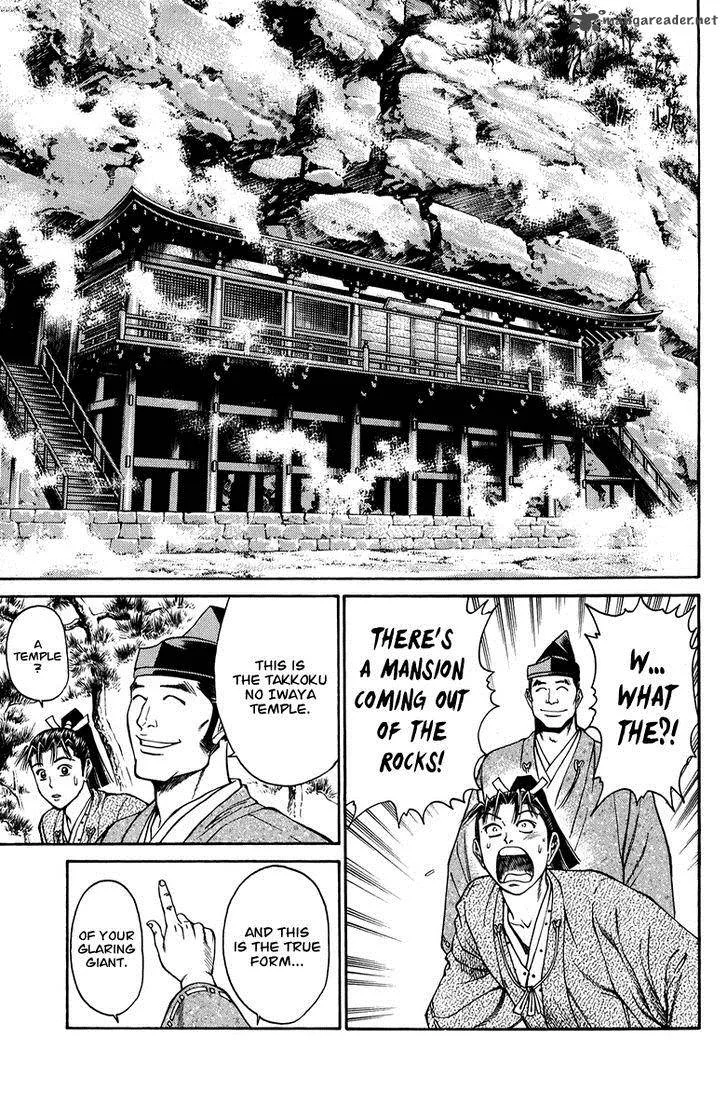 Shana oh Yoshitsune Chapter 49 page 26