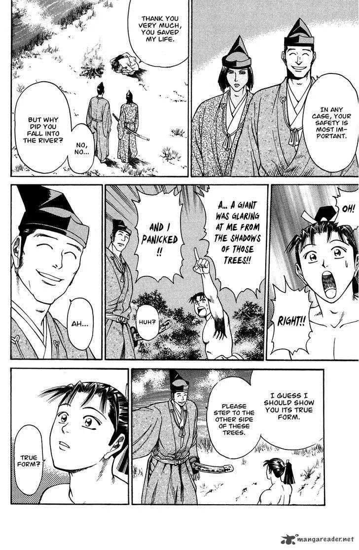 Shana oh Yoshitsune Chapter 49 page 25