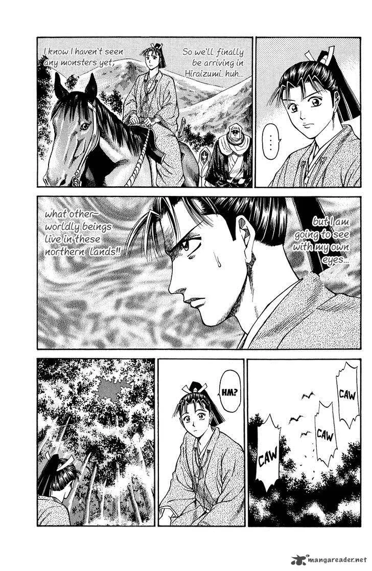 Shana oh Yoshitsune Chapter 49 page 20