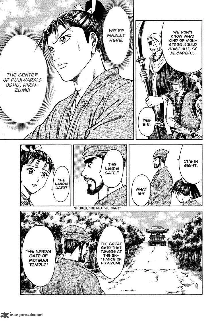 Shana oh Yoshitsune Chapter 49 page 30