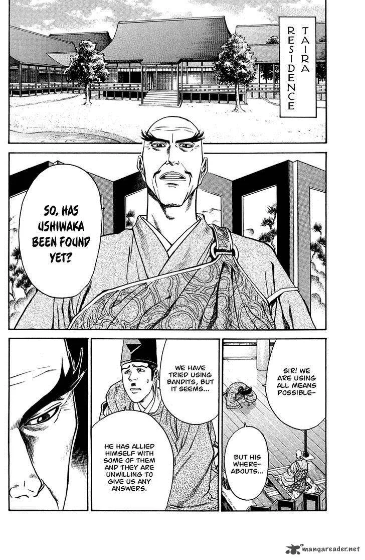 Shana oh Yoshitsune Chapter 49 page 17