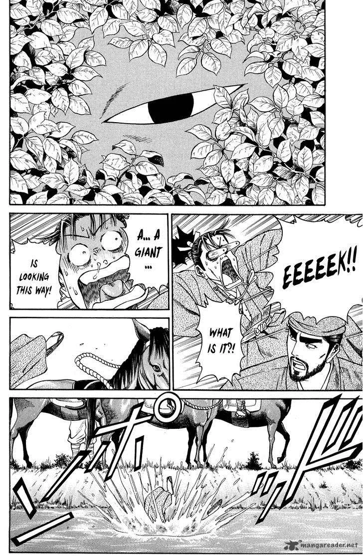 Shana oh Yoshitsune Chapter 49 page 21