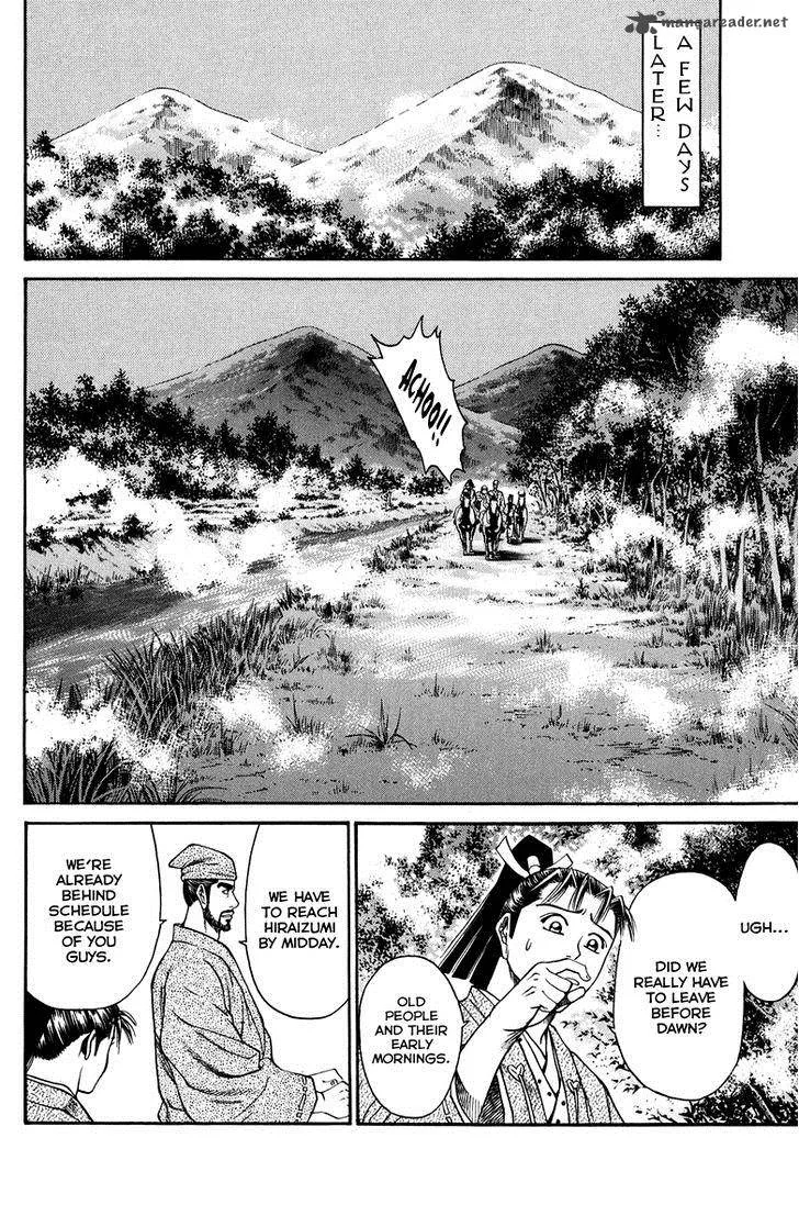 Shana oh Yoshitsune Chapter 49 page 19