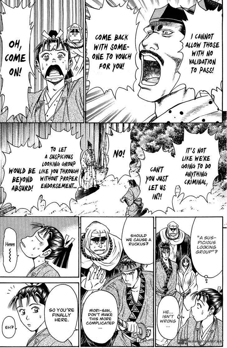 Shana oh Yoshitsune Chapter 49 page 7
