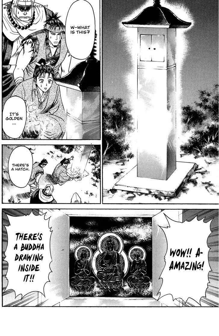 Shana oh Yoshitsune Chapter 49 page 15
