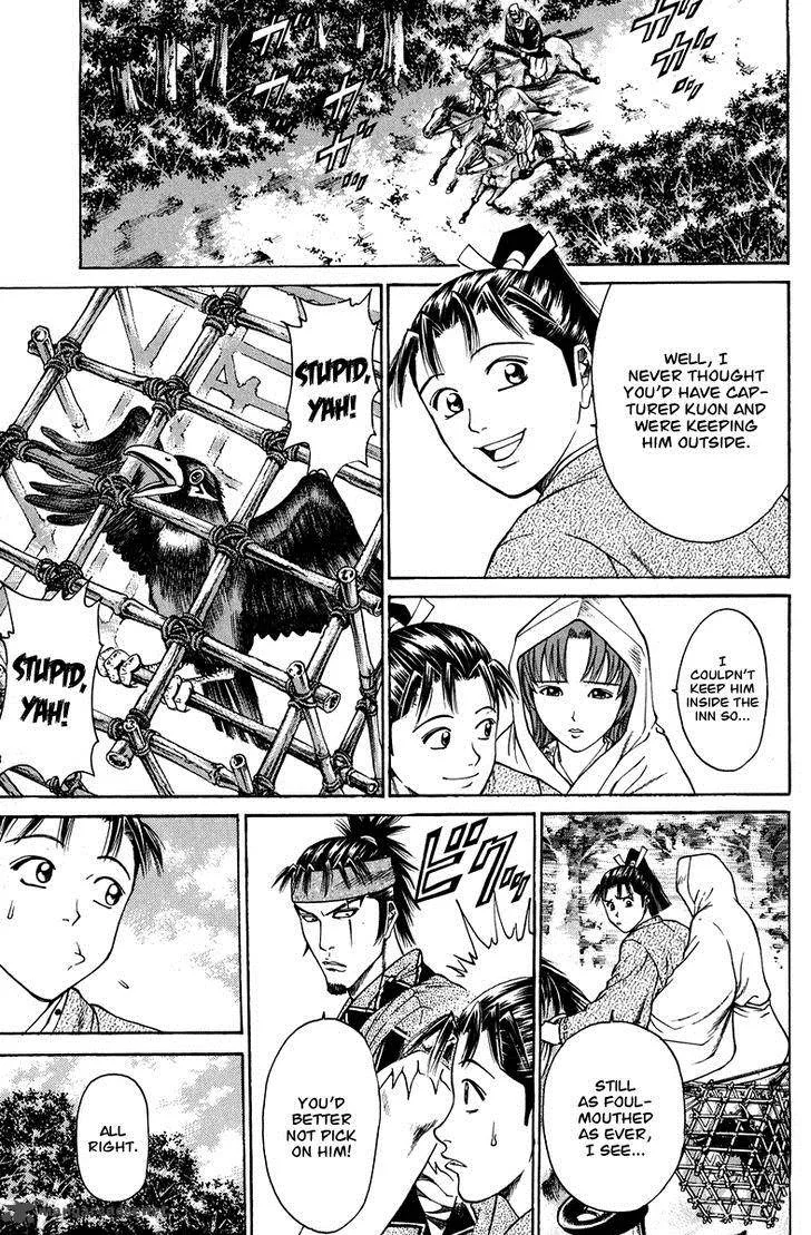 Shana oh Yoshitsune Chapter 49 page 2