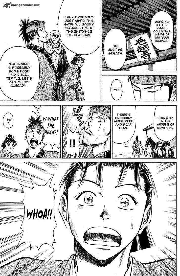 Shana oh Yoshitsune Chapter 49 page 32