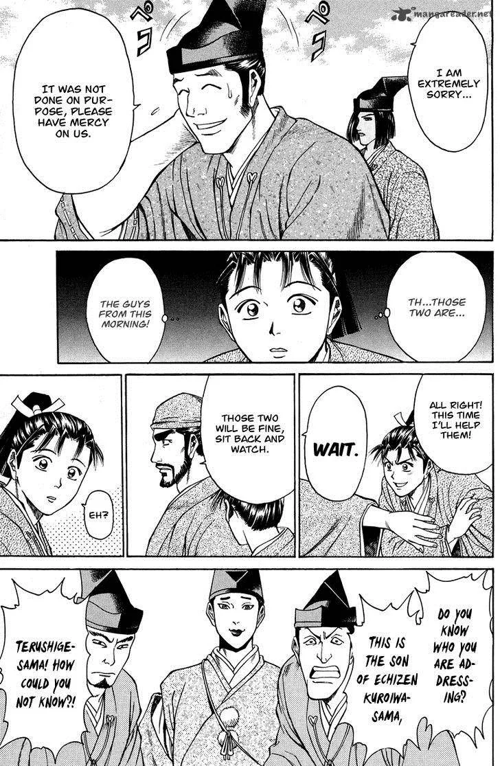 Shana oh Yoshitsune Chapter 49 page 37