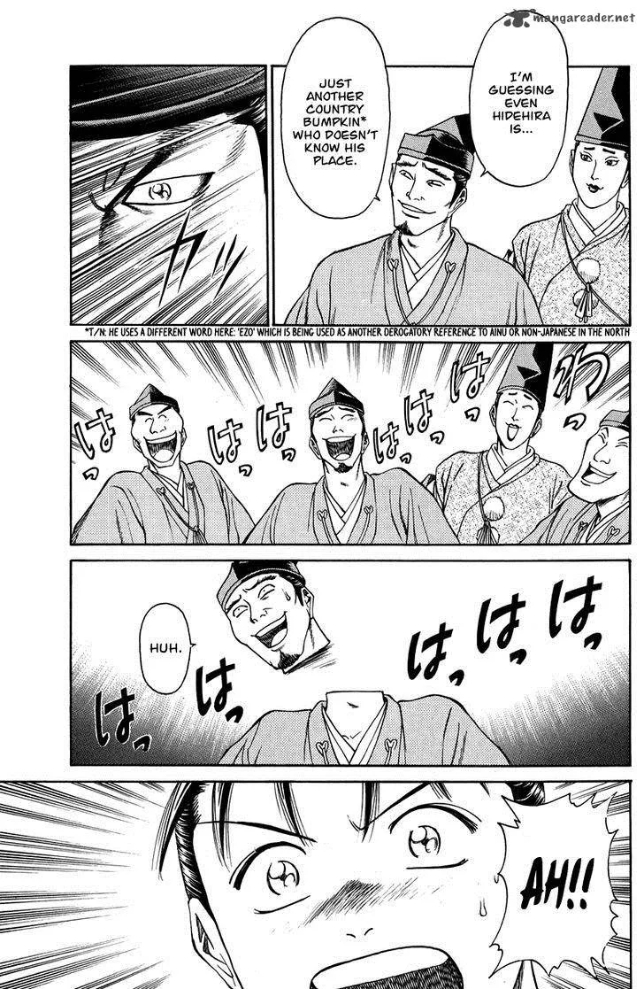 Shana oh Yoshitsune Chapter 49 page 41
