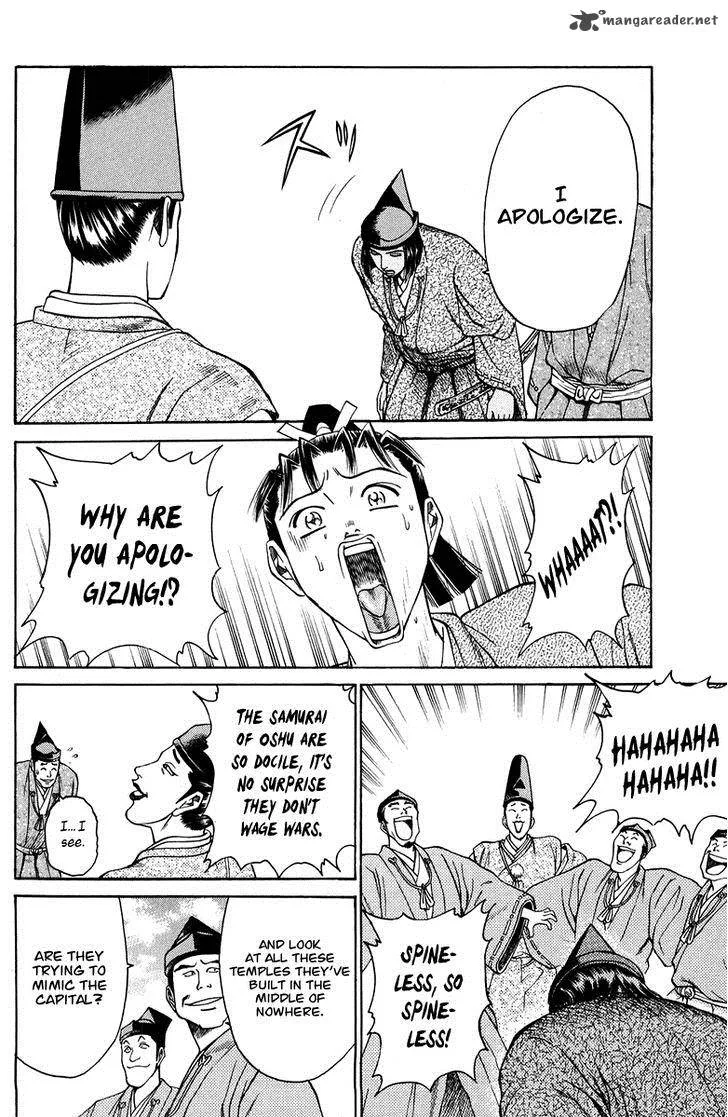Shana oh Yoshitsune Chapter 49 page 40