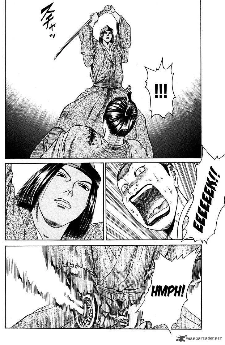 Shana oh Yoshitsune Chapter 49 page 45