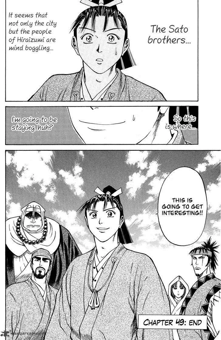 Shana oh Yoshitsune Chapter 49 page 51