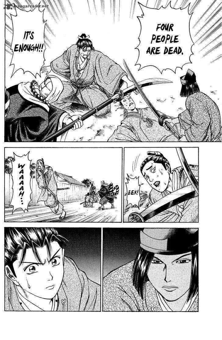 Shana oh Yoshitsune Chapter 49 page 47