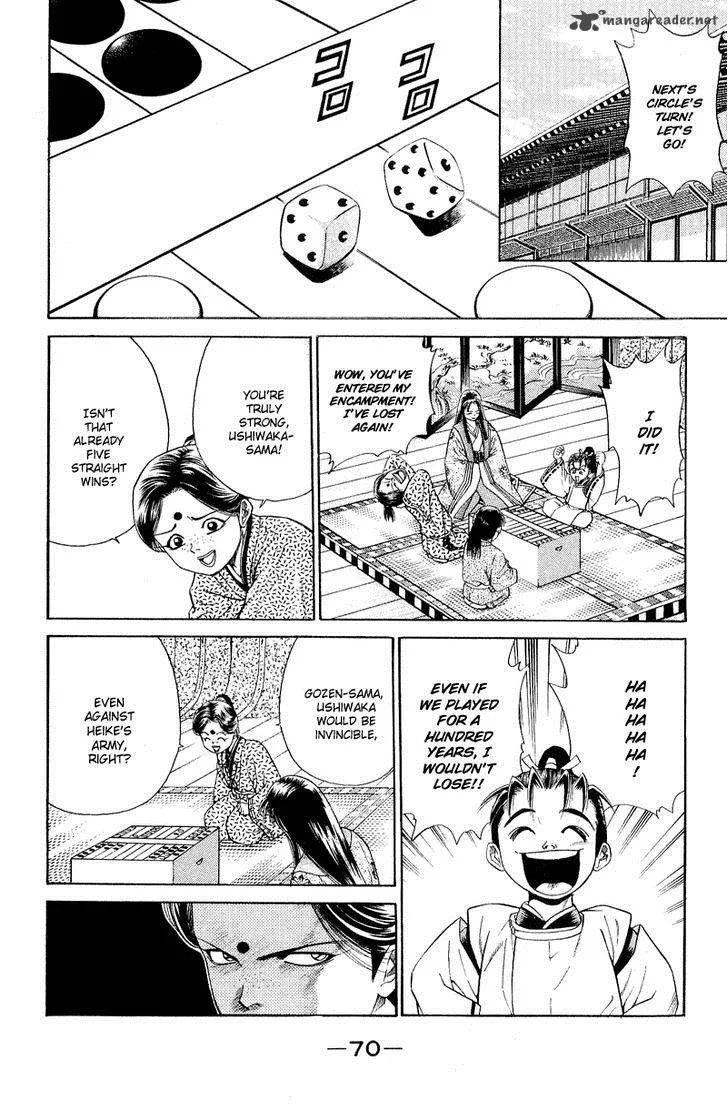 Shana oh Yoshitsune Chapter 5 page 24