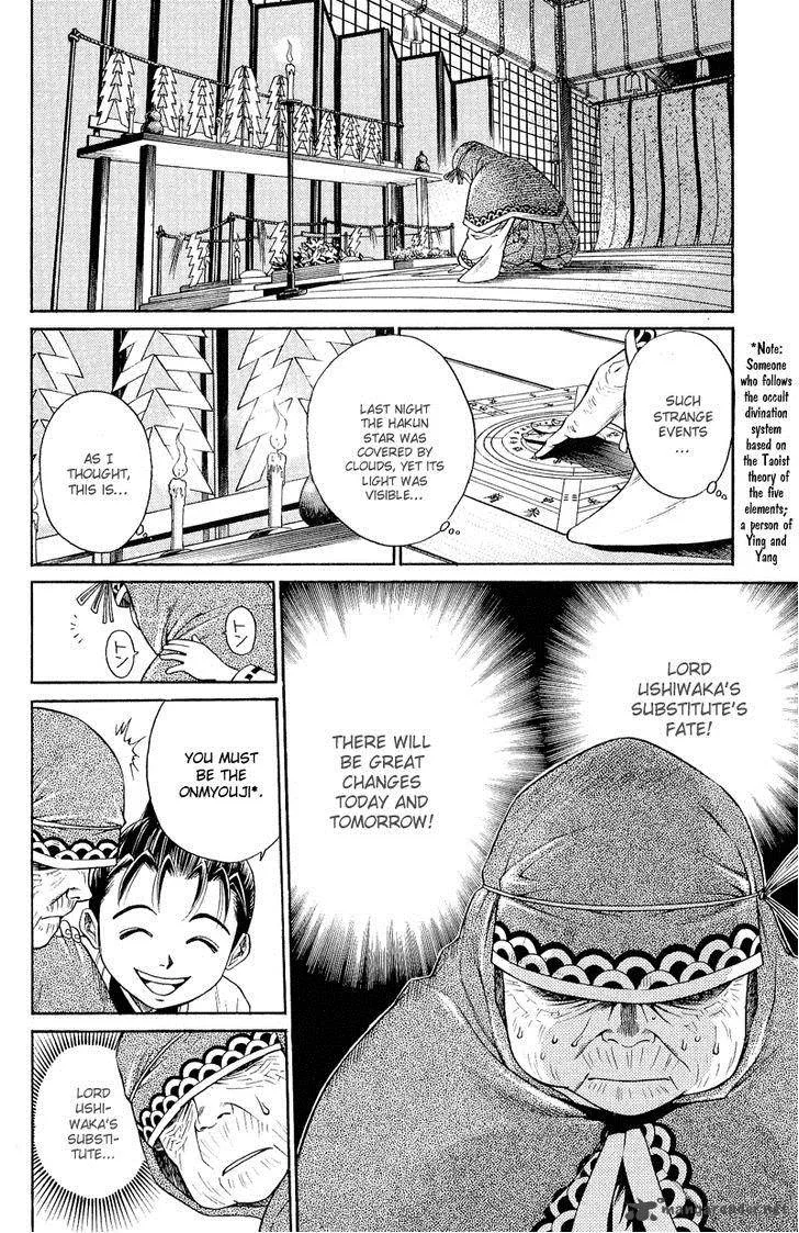 Shana oh Yoshitsune Chapter 5 page 6