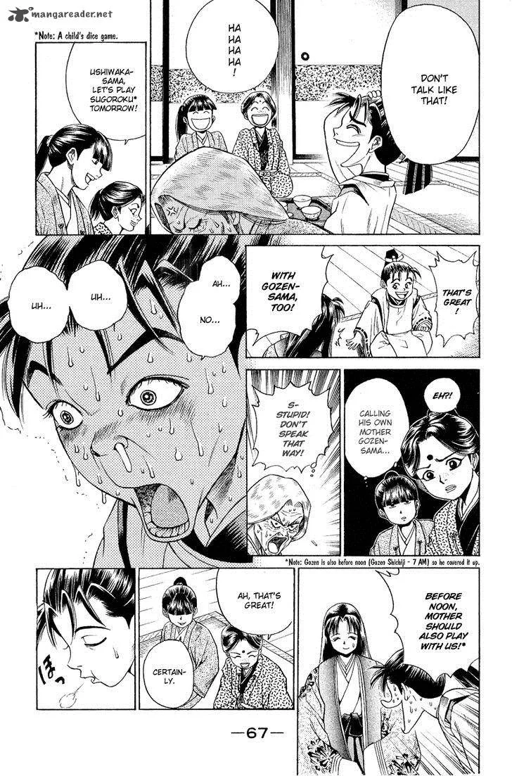 Shana oh Yoshitsune Chapter 5 page 21