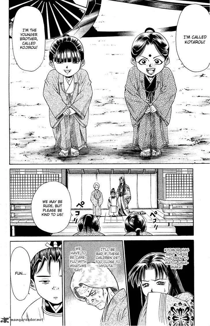 Shana oh Yoshitsune Chapter 5 page 12