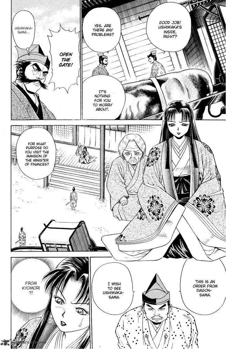 Shana oh Yoshitsune Chapter 5 page 10