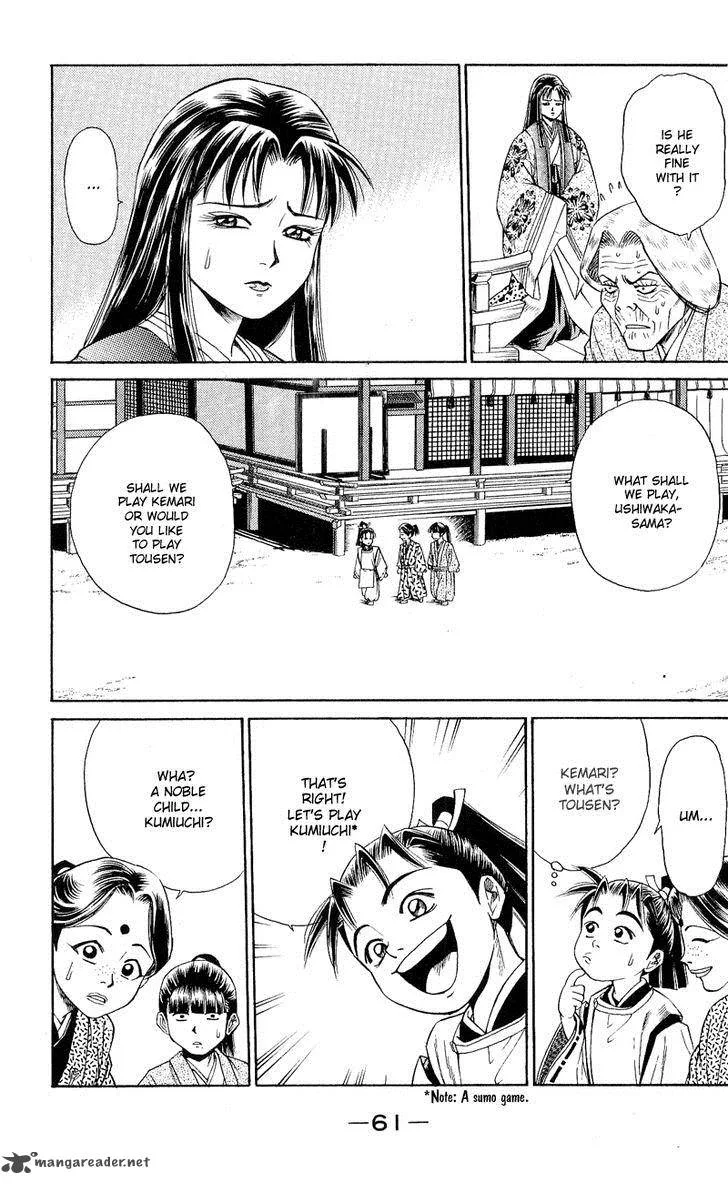 Shana oh Yoshitsune Chapter 5 page 15