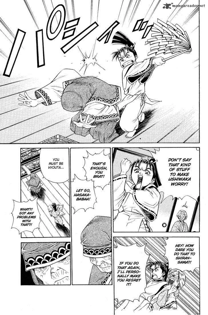Shana oh Yoshitsune Chapter 5 page 7