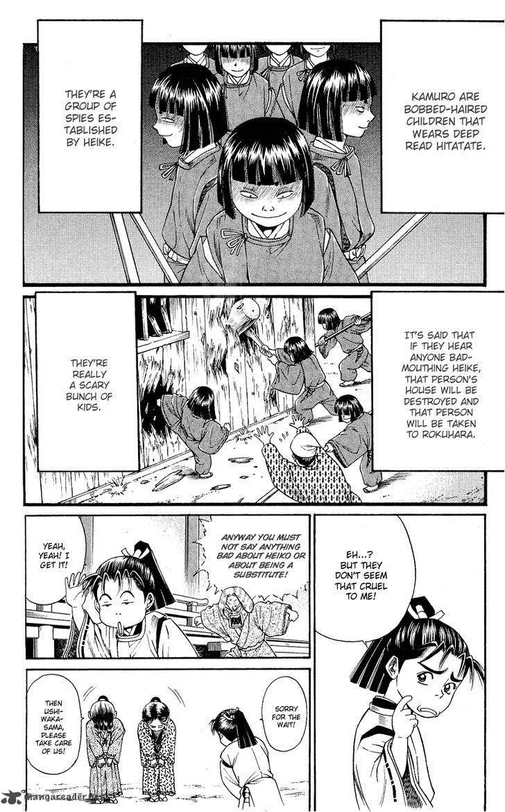 Shana oh Yoshitsune Chapter 5 page 14