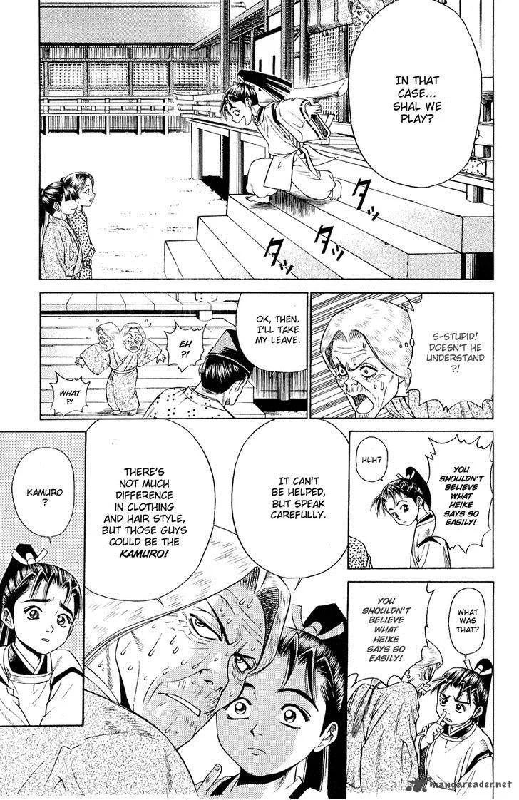 Shana oh Yoshitsune Chapter 5 page 13