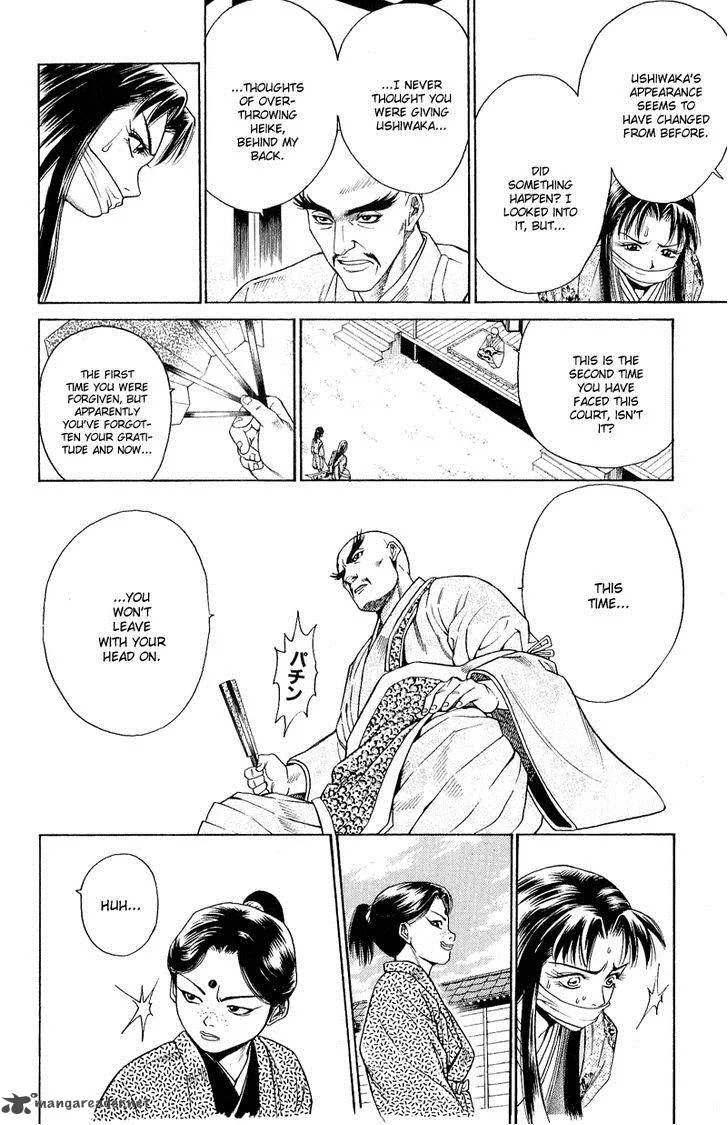 Shana oh Yoshitsune Chapter 5 page 30