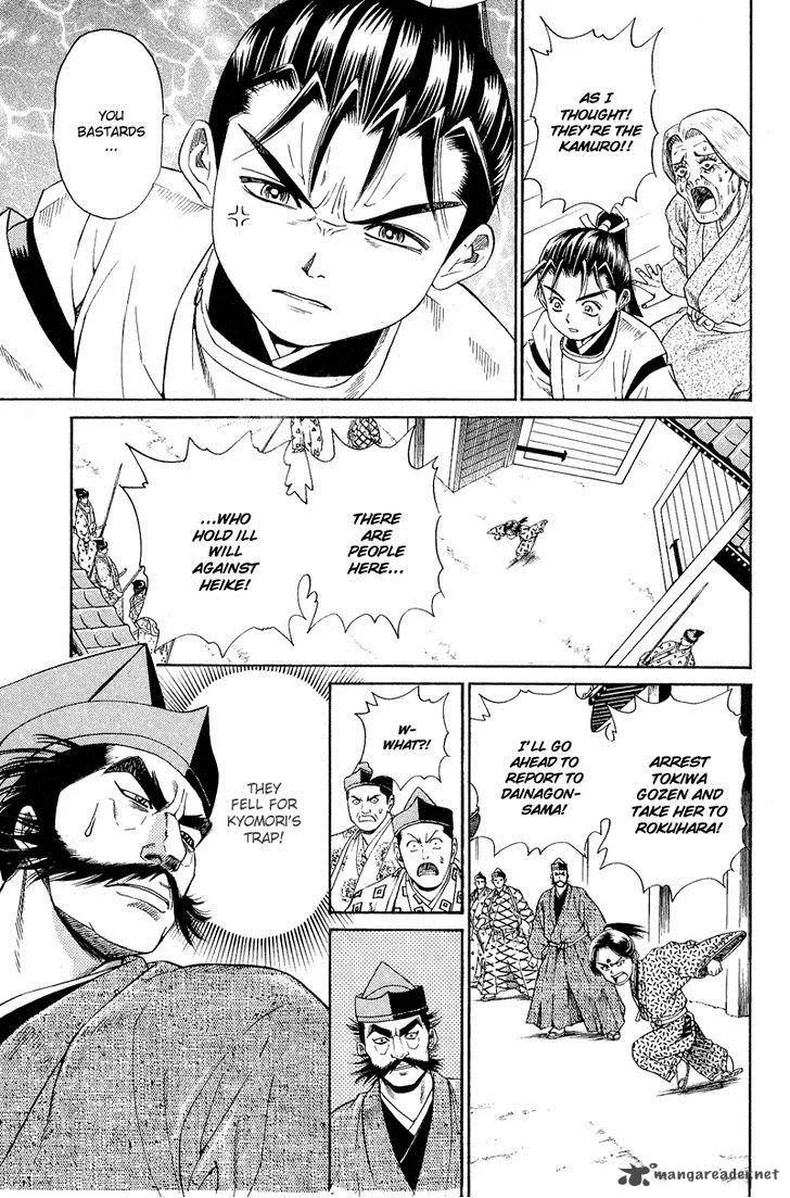 Shana oh Yoshitsune Chapter 5 page 27