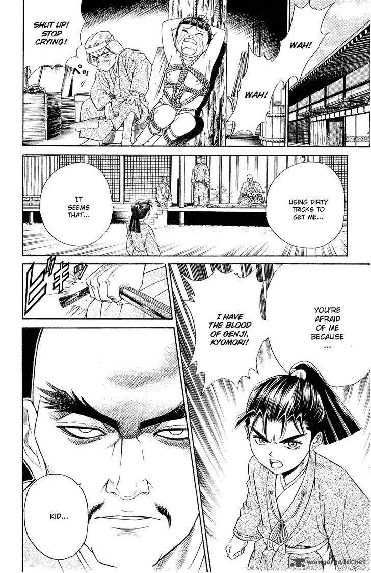 Shana oh Yoshitsune Chapter 5 page 33