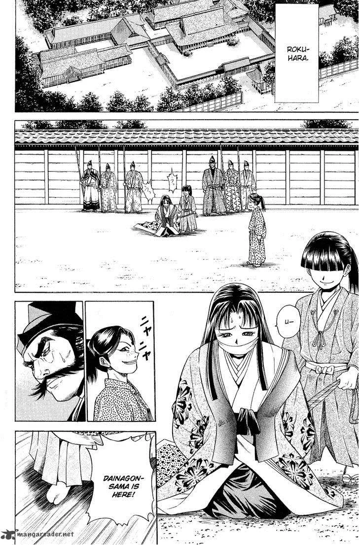 Shana oh Yoshitsune Chapter 5 page 28