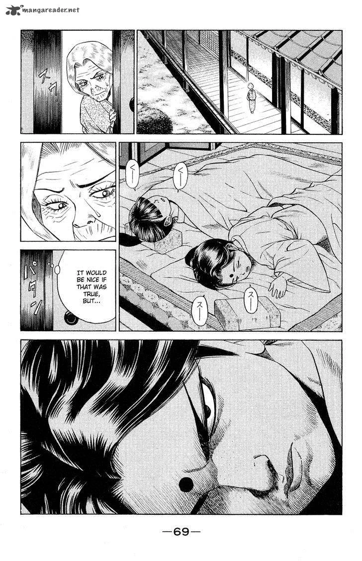 Shana oh Yoshitsune Chapter 5 page 23