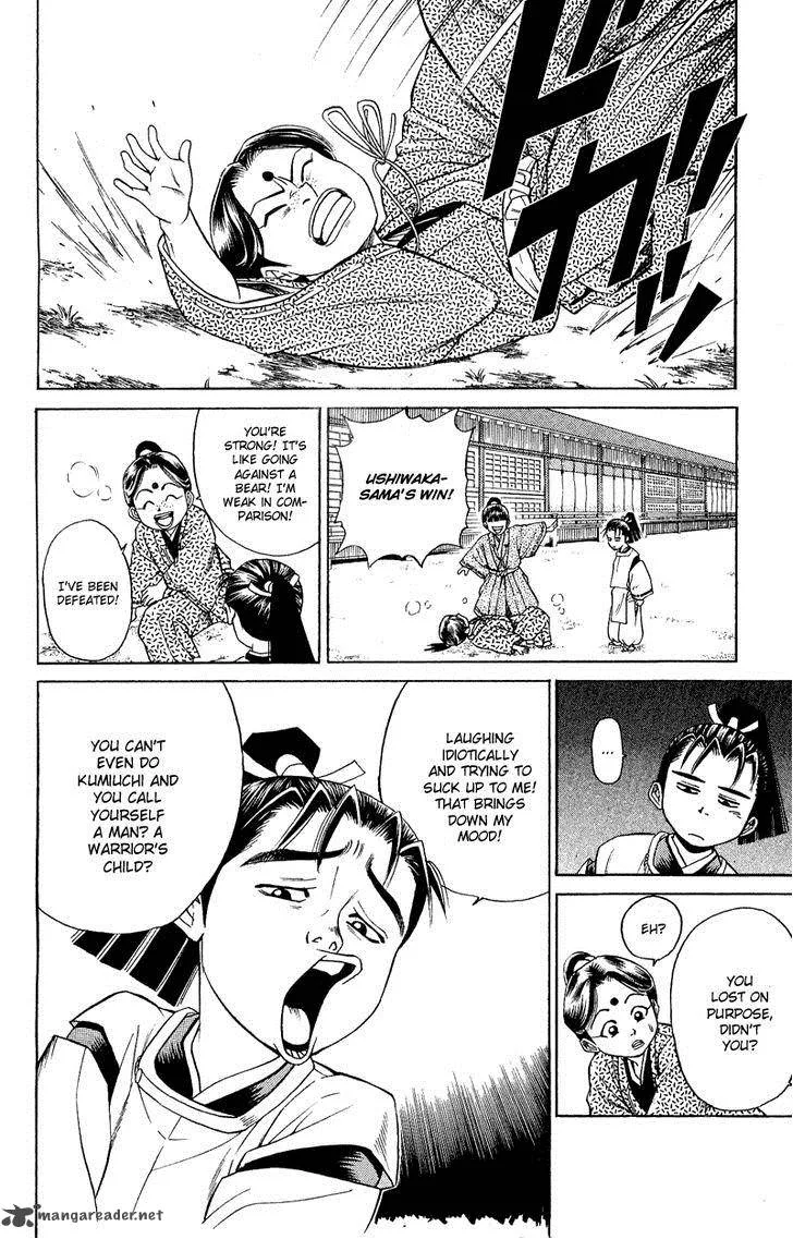 Shana oh Yoshitsune Chapter 5 page 16