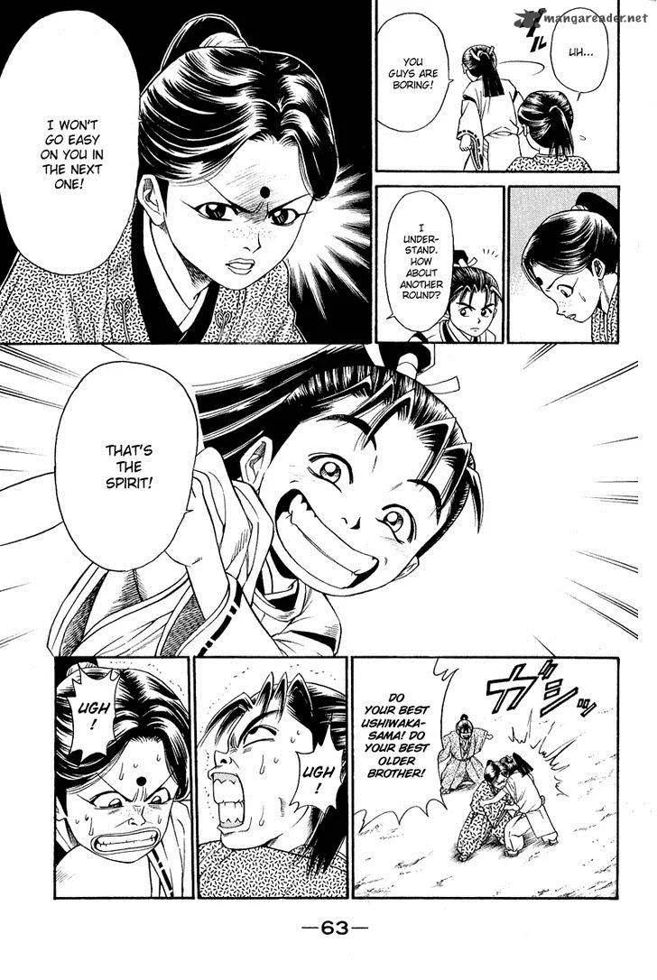 Shana oh Yoshitsune Chapter 5 page 17