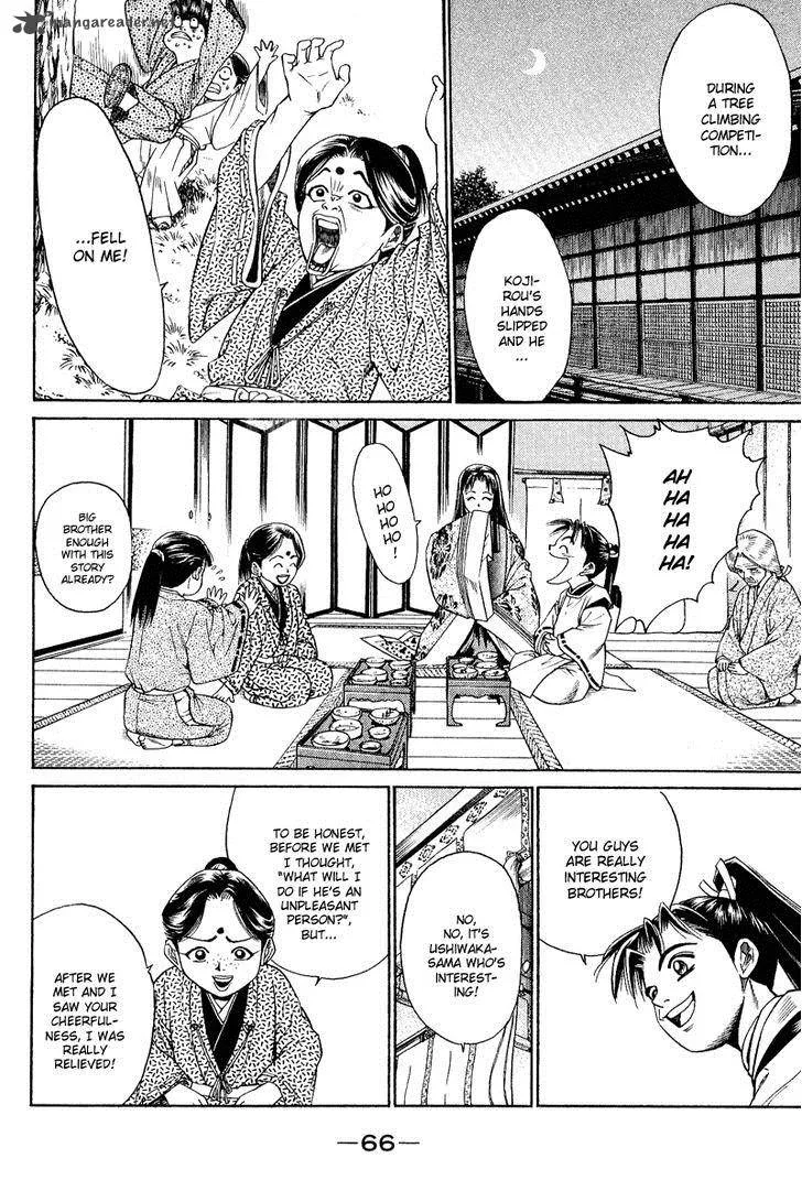 Shana oh Yoshitsune Chapter 5 page 20