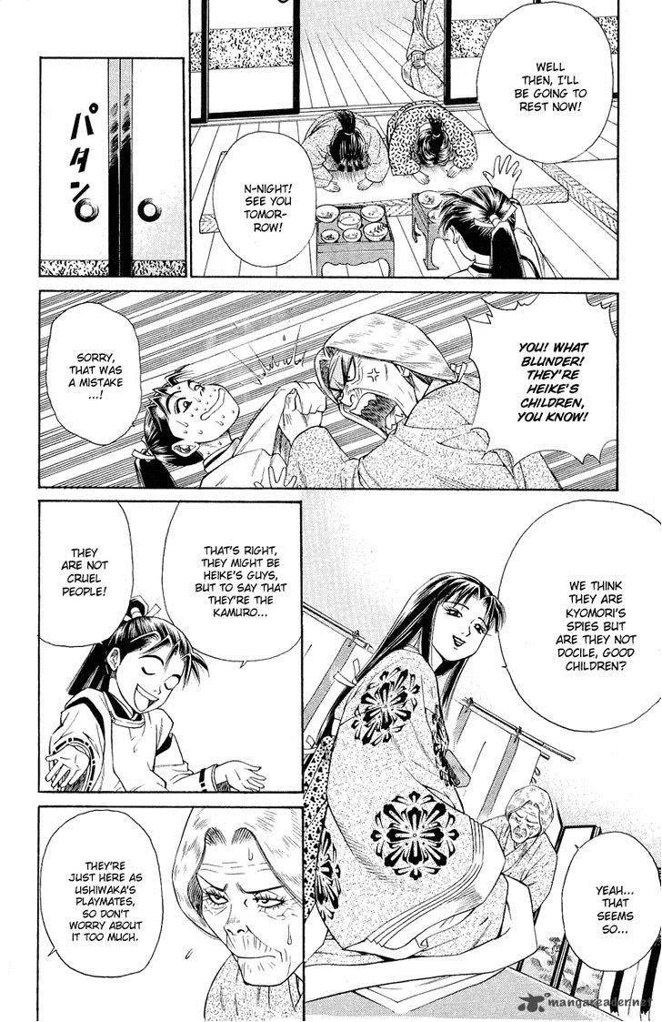 Shana oh Yoshitsune Chapter 5 page 22