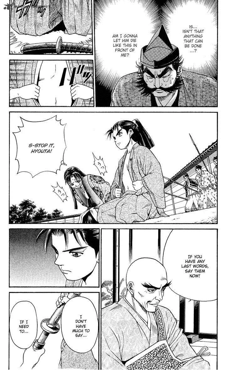 Shana oh Yoshitsune Chapter 5 page 37