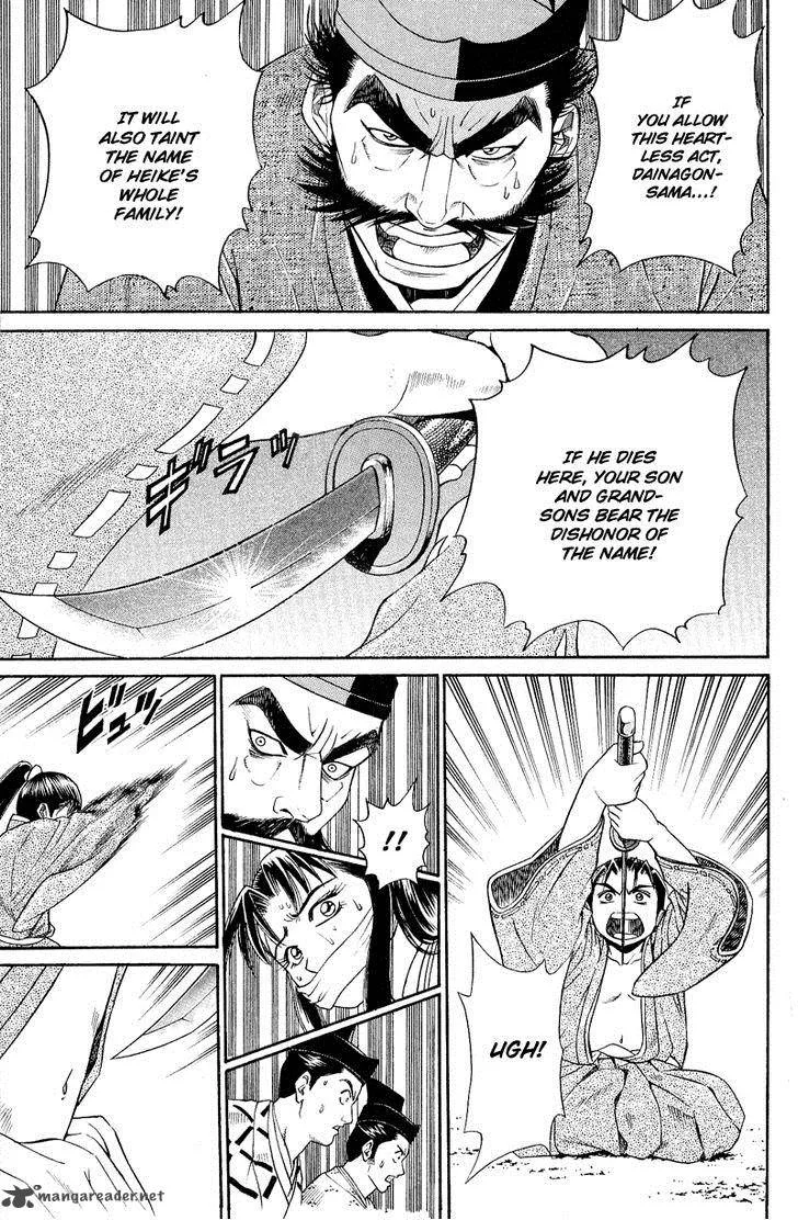 Shana oh Yoshitsune Chapter 5 page 40