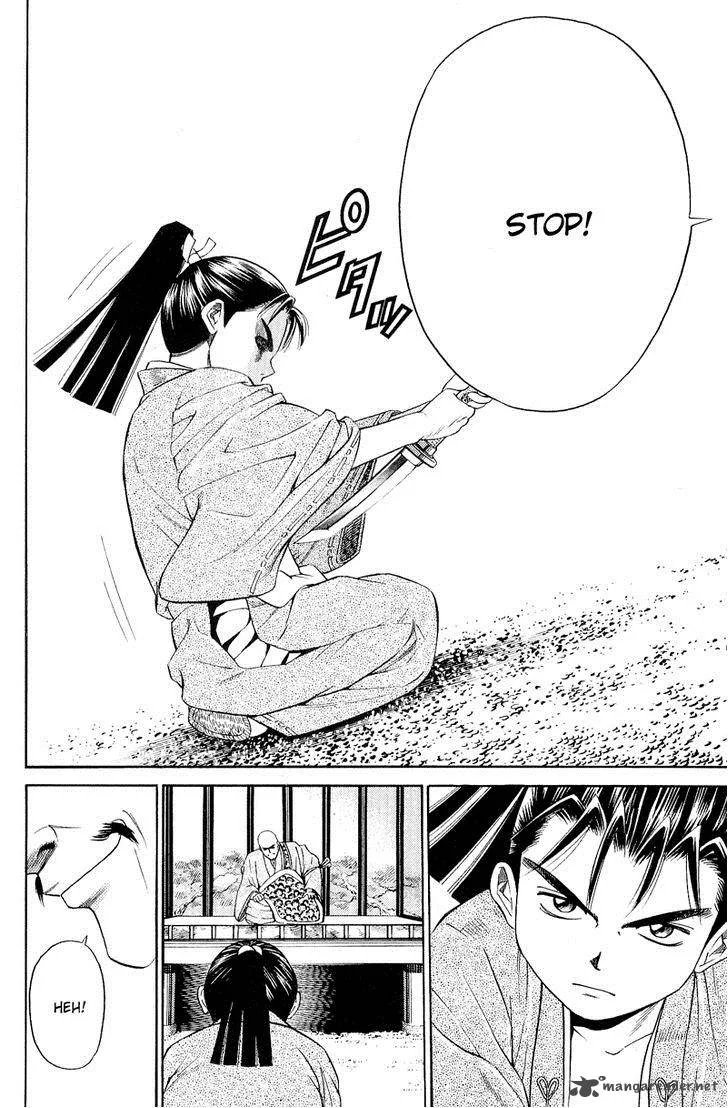Shana oh Yoshitsune Chapter 5 page 41