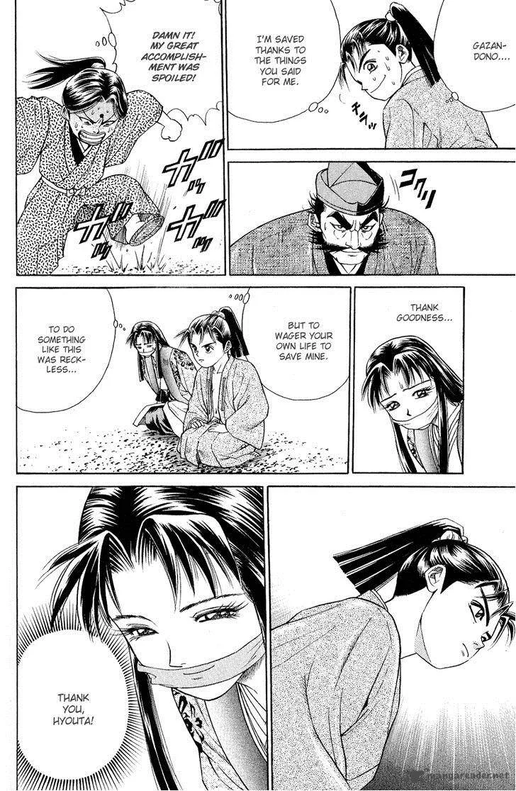 Shana oh Yoshitsune Chapter 5 page 43