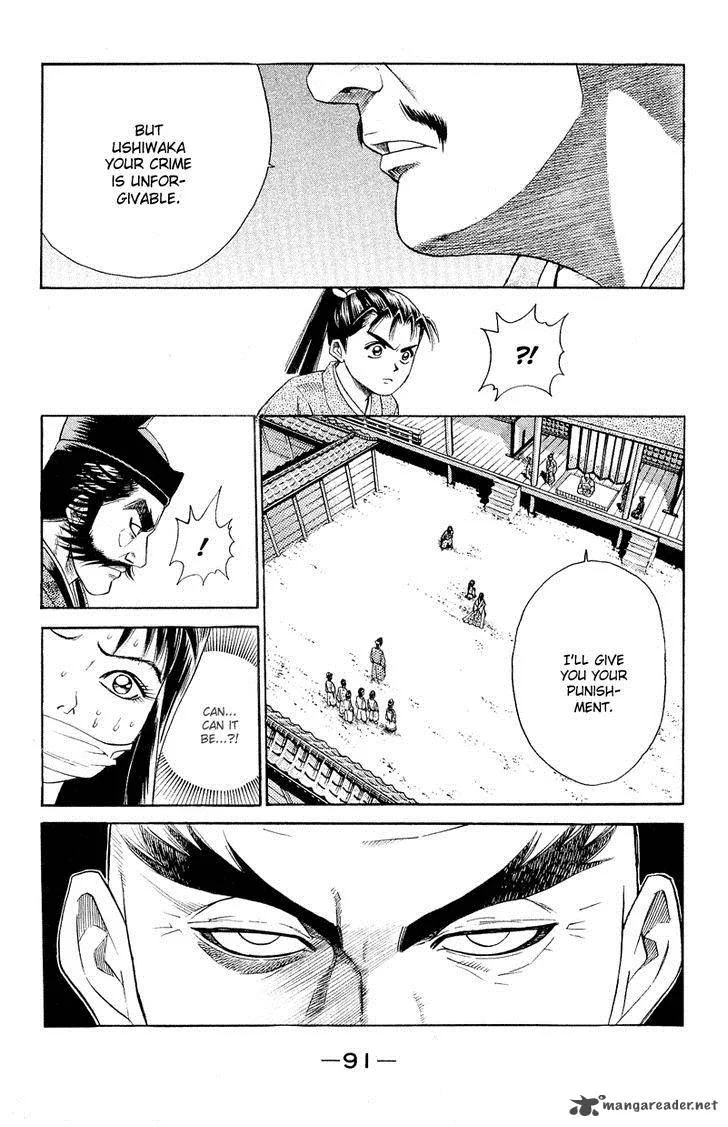 Shana oh Yoshitsune Chapter 5 page 44