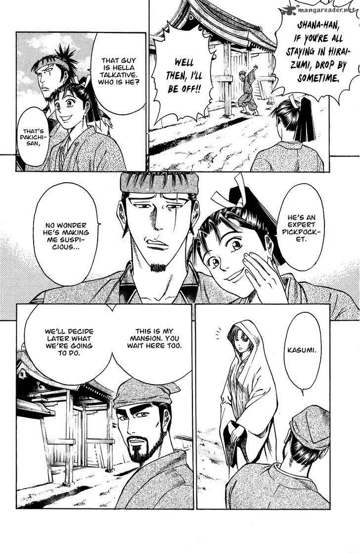 Shana oh Yoshitsune Chapter 50 page 5