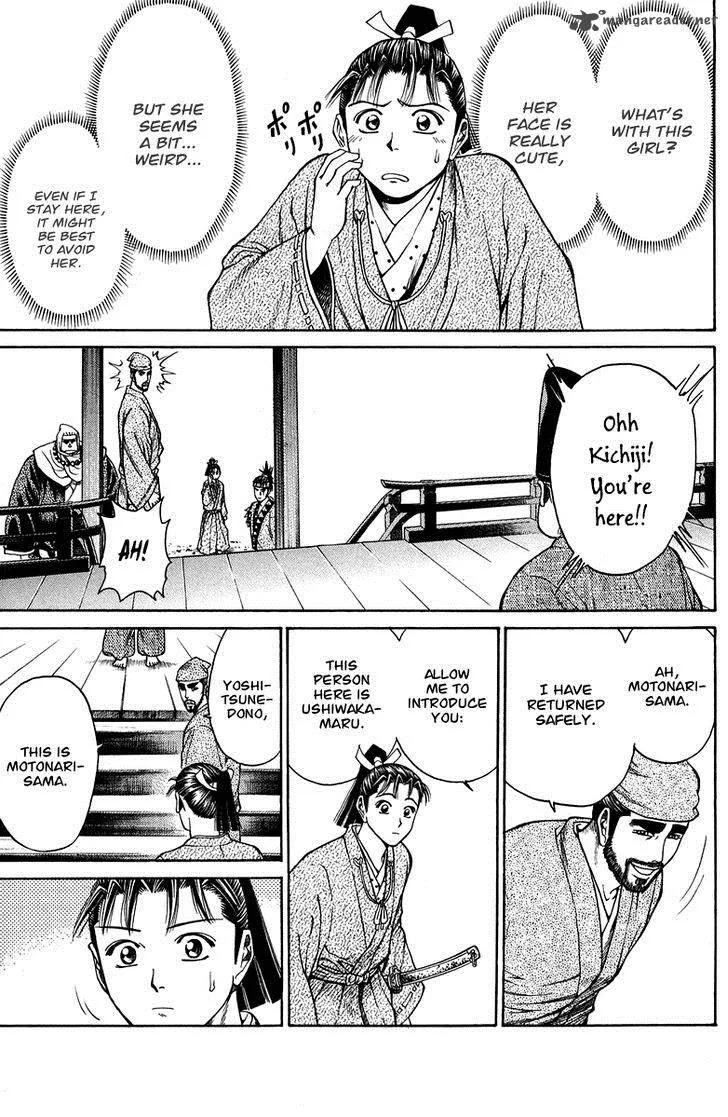Shana oh Yoshitsune Chapter 50 page 17