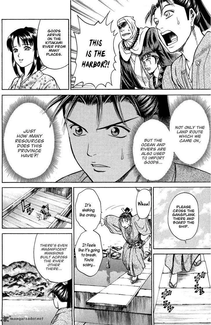 Shana oh Yoshitsune Chapter 50 page 28