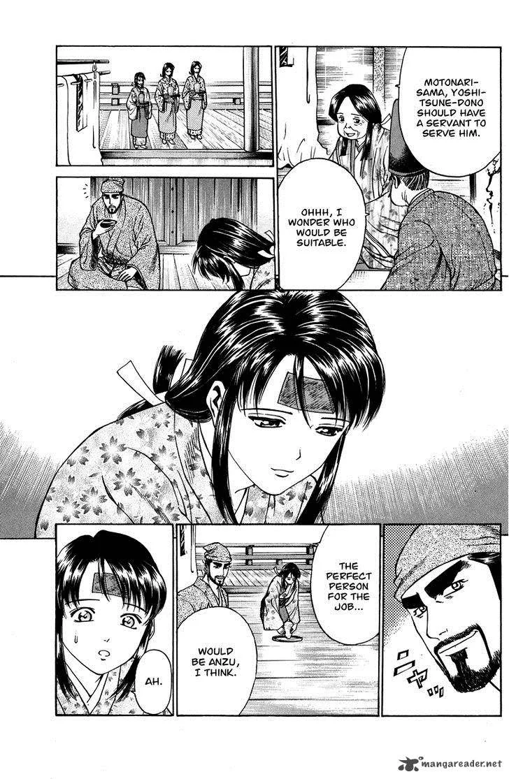 Shana oh Yoshitsune Chapter 50 page 23