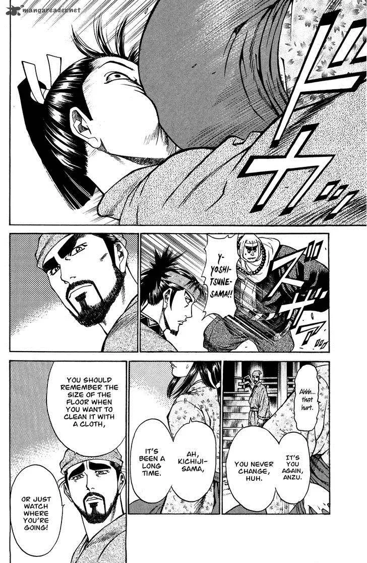 Shana oh Yoshitsune Chapter 50 page 12