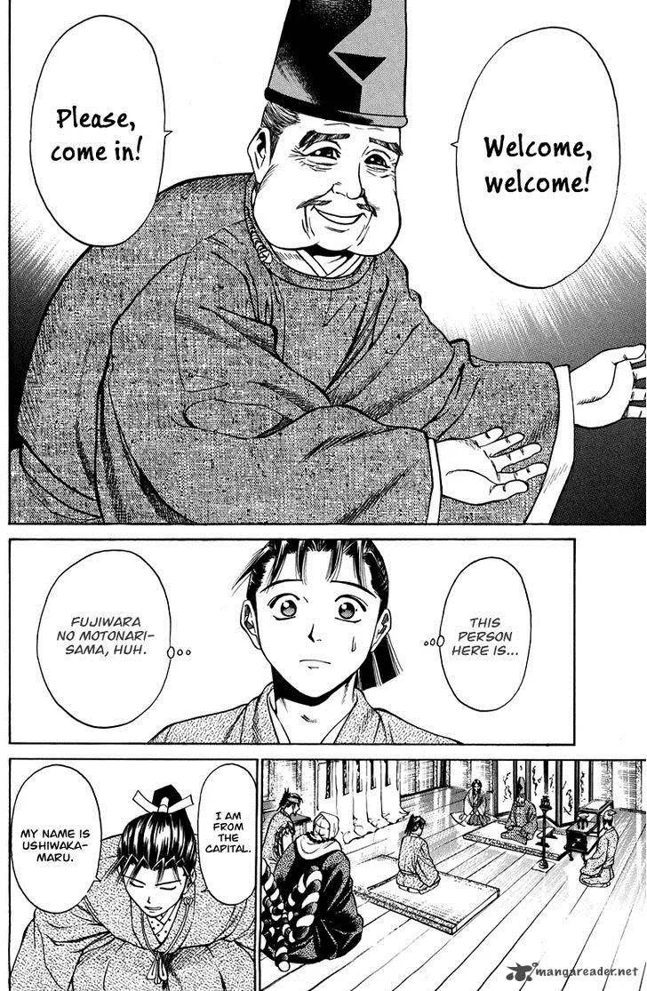 Shana oh Yoshitsune Chapter 50 page 18