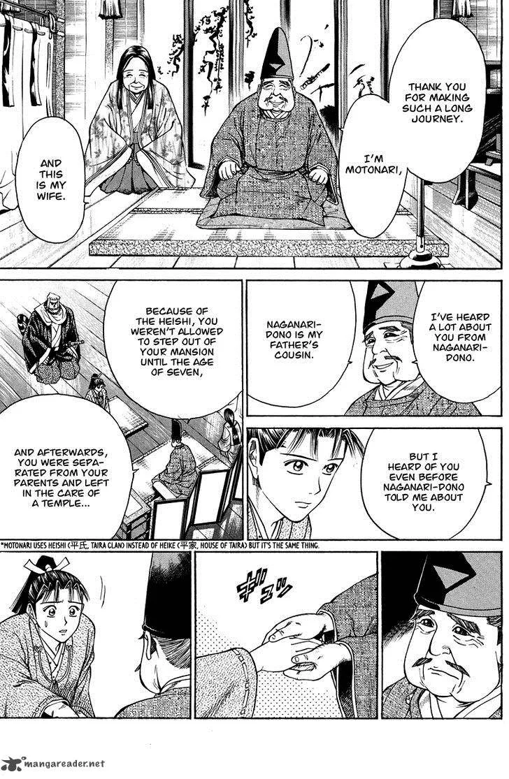 Shana oh Yoshitsune Chapter 50 page 19