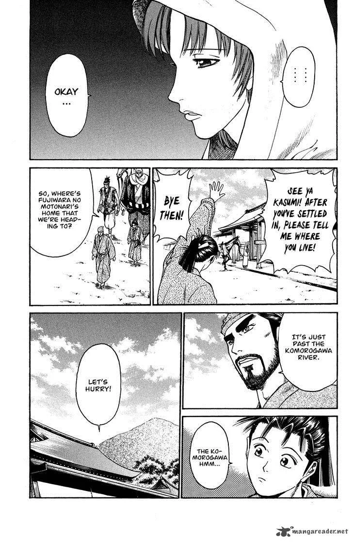 Shana oh Yoshitsune Chapter 50 page 6