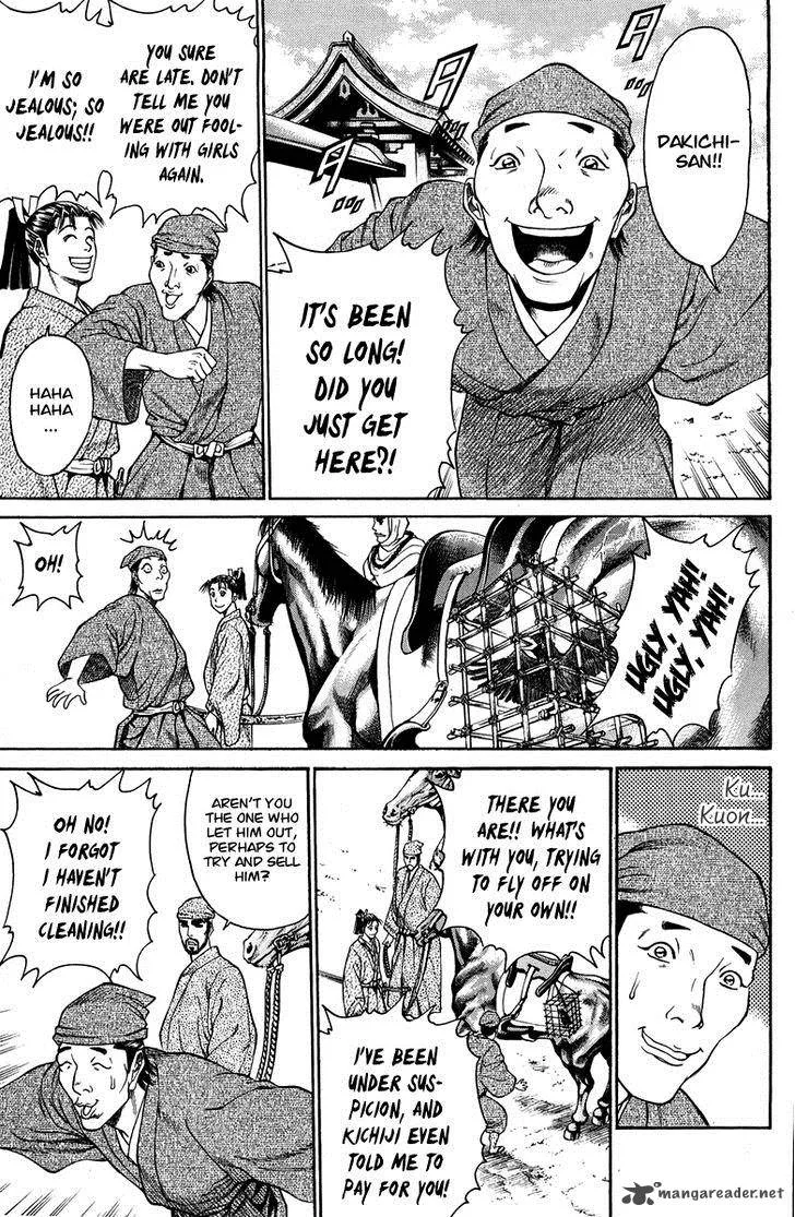Shana oh Yoshitsune Chapter 50 page 4