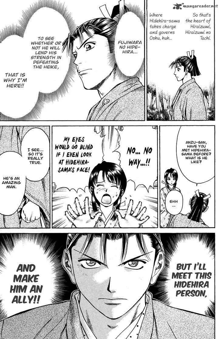 Shana oh Yoshitsune Chapter 50 page 36